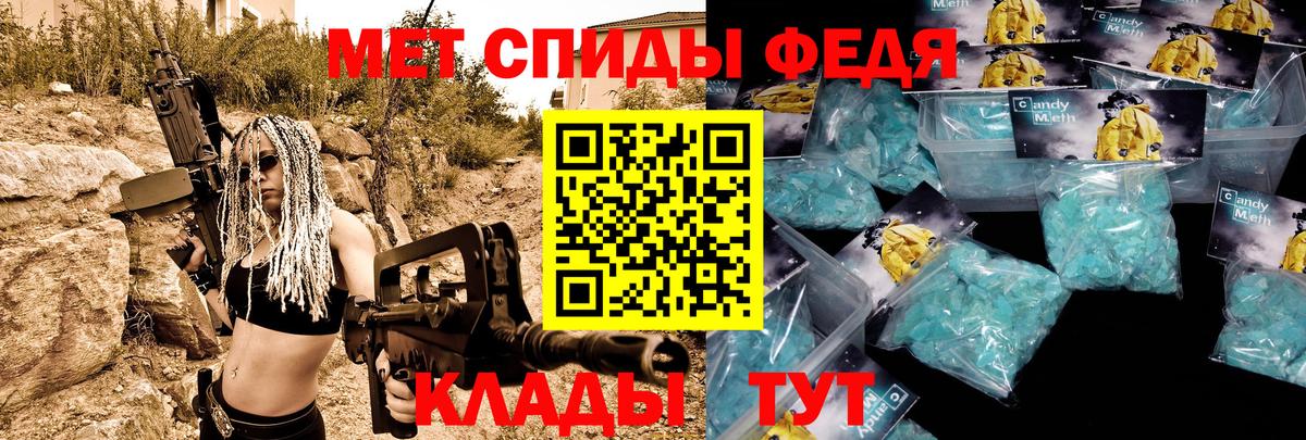 Амфетамин Розовый  Вход с VPN  АМФ  Гай 