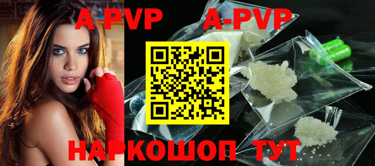 A-PVP СК  Вход с VPN  Гай  Alpha-PVP крисы CK 
