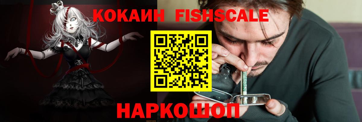 COCAIN 99%  Cocaine Колумбийский  Cocaine  Гай  Вход с VPN 