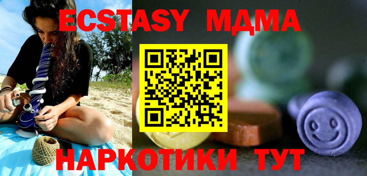 Экстази TESLA  Вход с VPN  Гай  ЭКСТАЗИ  наркота  ссылка на мегу ссылки  ЭКСТАЗИ таблы 