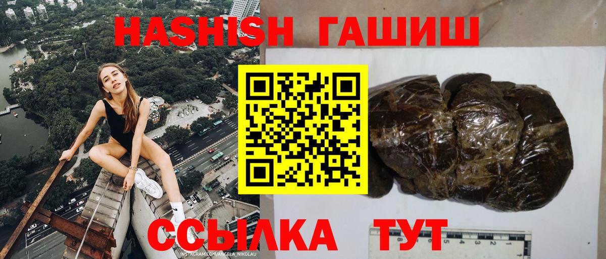 ГАШ 40% ТГК Гай