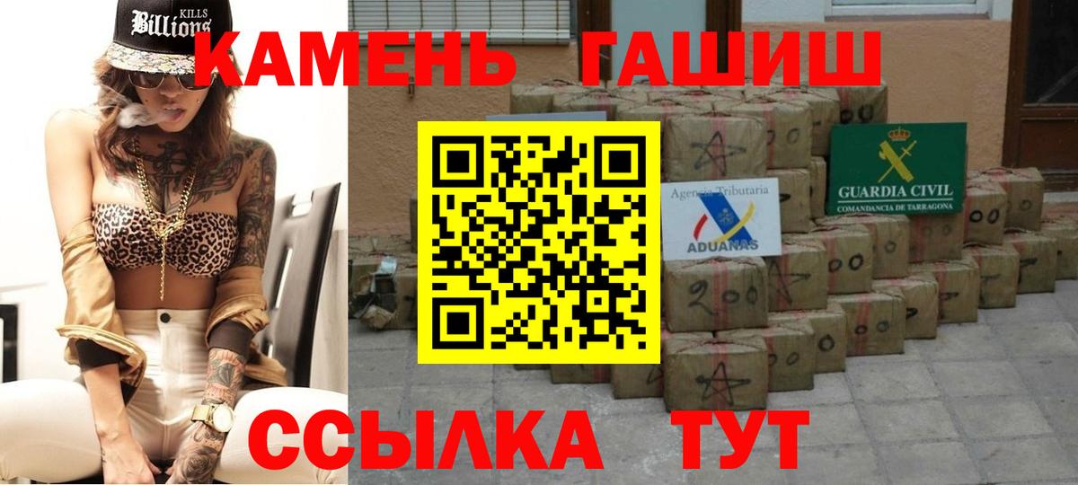 ГАШ Ice-O-Lator  ГАШИШ Изолятор  Гай  Вход с VPN 