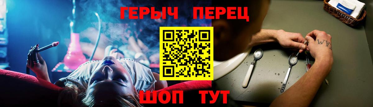 ГЕРОИН гречка  Вход с VPN  Гай 