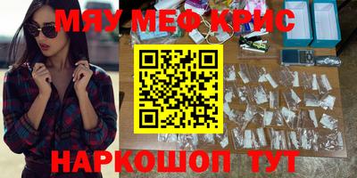 ALPHA-PVP Краснодар