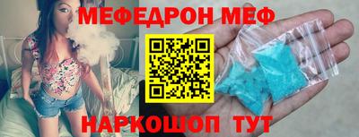 тгк Краснознаменск