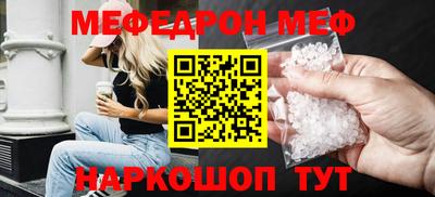 тгк Краснознаменск