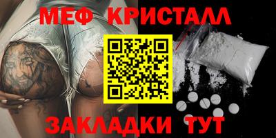ALPHA-PVP Краснодар