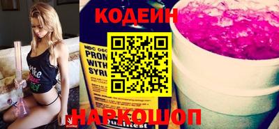 ALPHA-PVP Краснодар