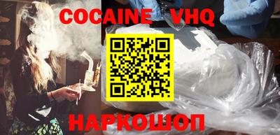MDMA Premium VHQ Краснокаменск