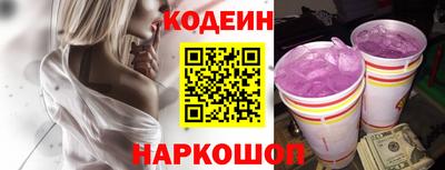 ALPHA-PVP Краснодар