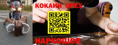 тгк Краснознаменск