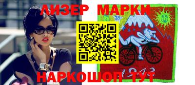 ALPHA-PVP Краснодар