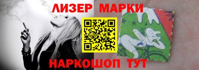 тгк Краснознаменск