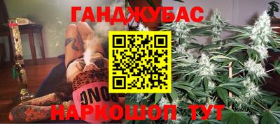 ALPHA-PVP Краснодар