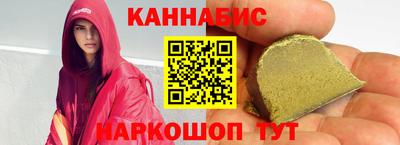тгк Краснознаменск
