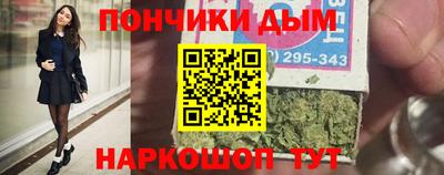 тгк Краснознаменск