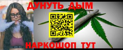 ALPHA-PVP Краснодар