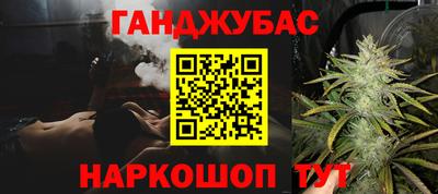 ALPHA-PVP Краснодар