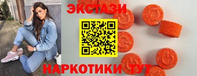 MDMA Premium VHQ Краснокаменск