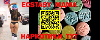MDMA Premium VHQ Краснокаменск