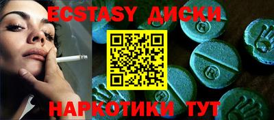 ALPHA-PVP Краснодар