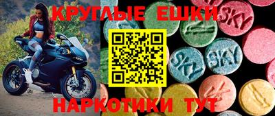 ALPHA-PVP Краснодар