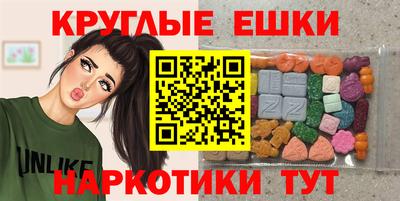 тгк Краснознаменск