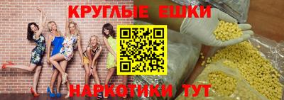 тгк Краснознаменск