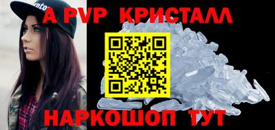 тгк Краснознаменск