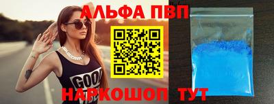 MDMA Premium VHQ Краснокаменск