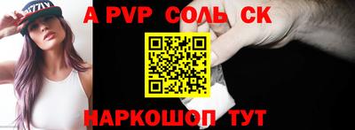тгк Краснознаменск