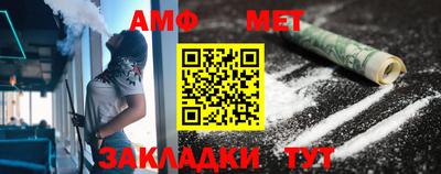 тгк Краснознаменск