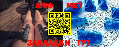 тгк Краснознаменск