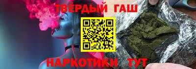 тгк Краснознаменск