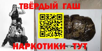 ALPHA-PVP Краснодар