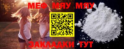 тгк Краснознаменск