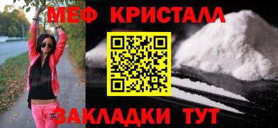 ALPHA-PVP Краснодар