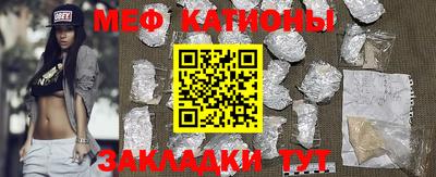 ALPHA-PVP Краснодар
