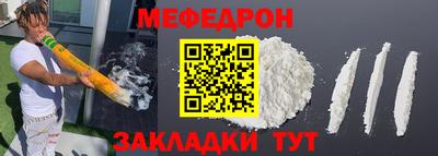 тгк Краснознаменск