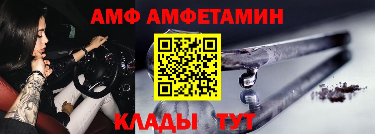 МЕТАМФЕТАМИН Methamphetamine Гай