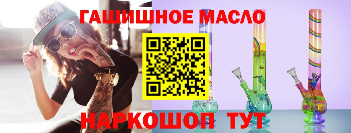 Дистиллят ТГК концентрат Гай