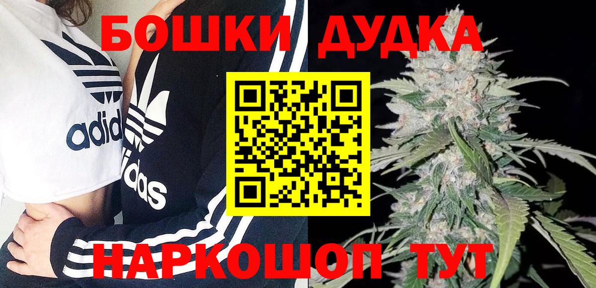 МАРИХУАНА конопля  Конопля SATIVA & INDICA  Гай  Вход с VPN 